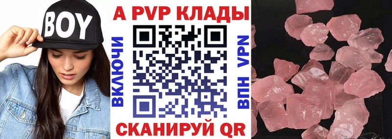 наркота  Дзержинск  APVP Соль 