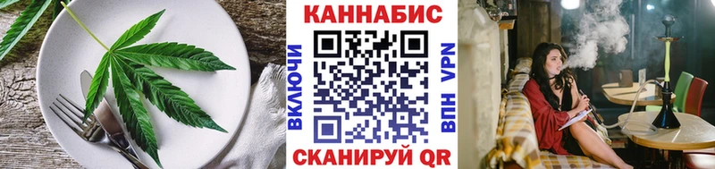 Еда ТГК конопля  купить  цена  Дзержинск 