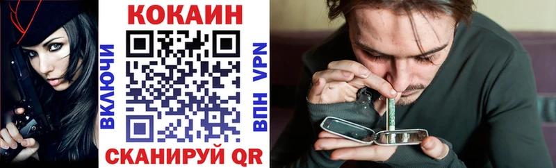 COCAIN 99%  Дзержинск 
