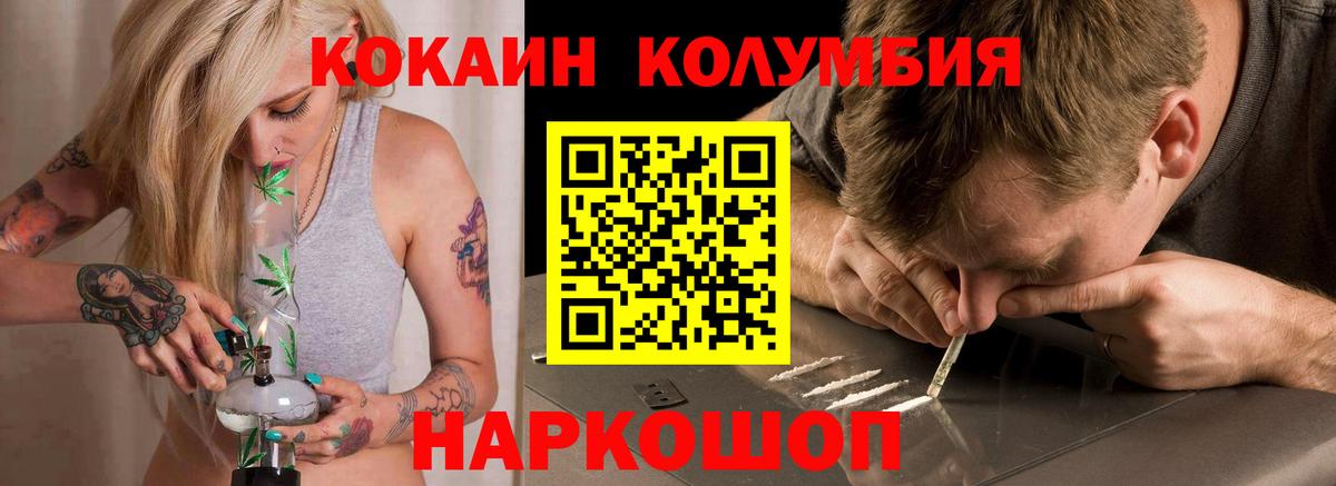 КОКАИН 98% Дзержинск