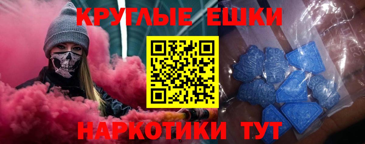 ЭКСТАЗИ 250 мг  гидра зеркало  Ecstasy  ЭКСТАЗИ VHQ  Дзержинск  Вход с VPN 