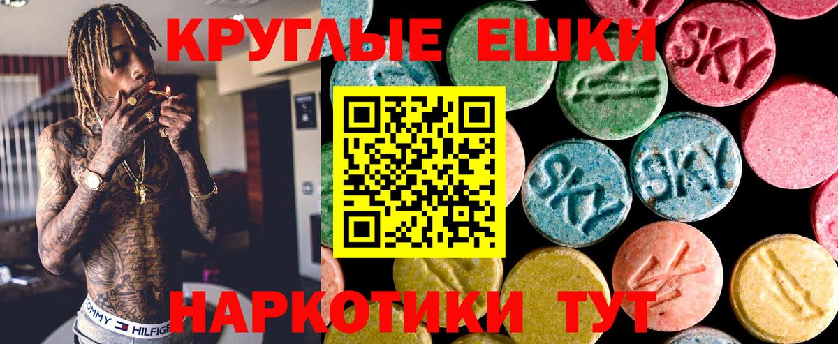 Ecstasy диски Дзержинск