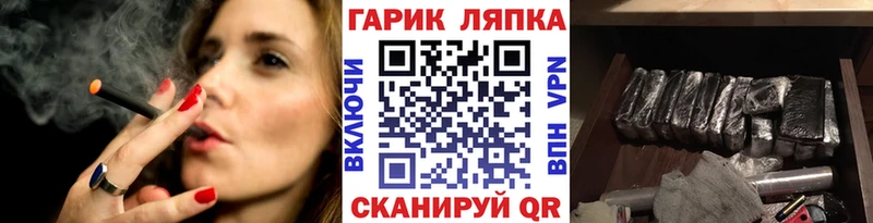 ГАШ хэш  кракен ONION  Дзержинск 