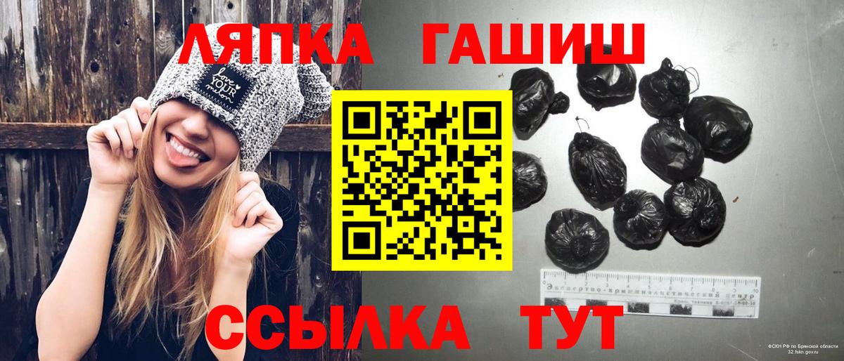 Гашиш  Вход с VPN  ГАШ индика сатива  Дзержинск  ГАШ 40% ТГК 