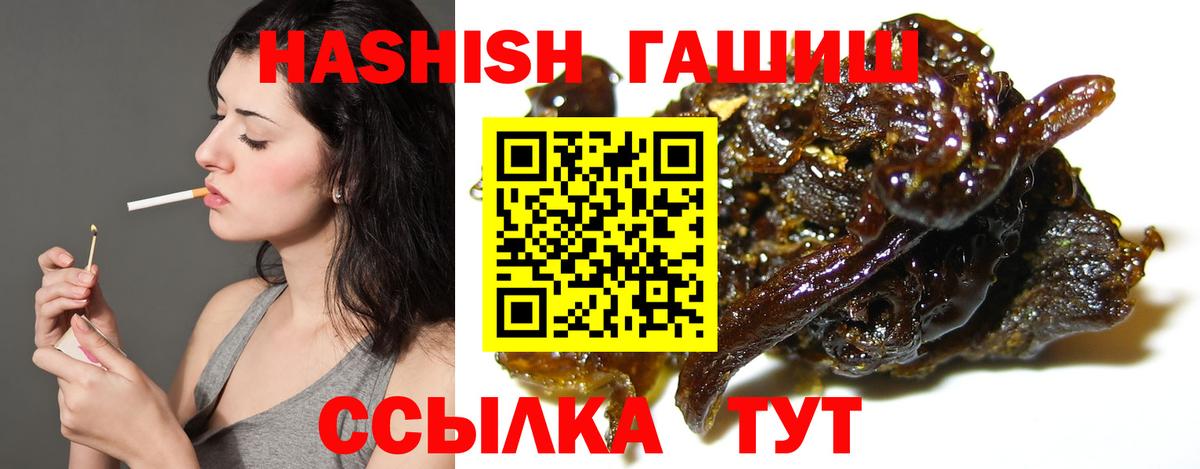 ГАШИШ Изолятор  Дзержинск 