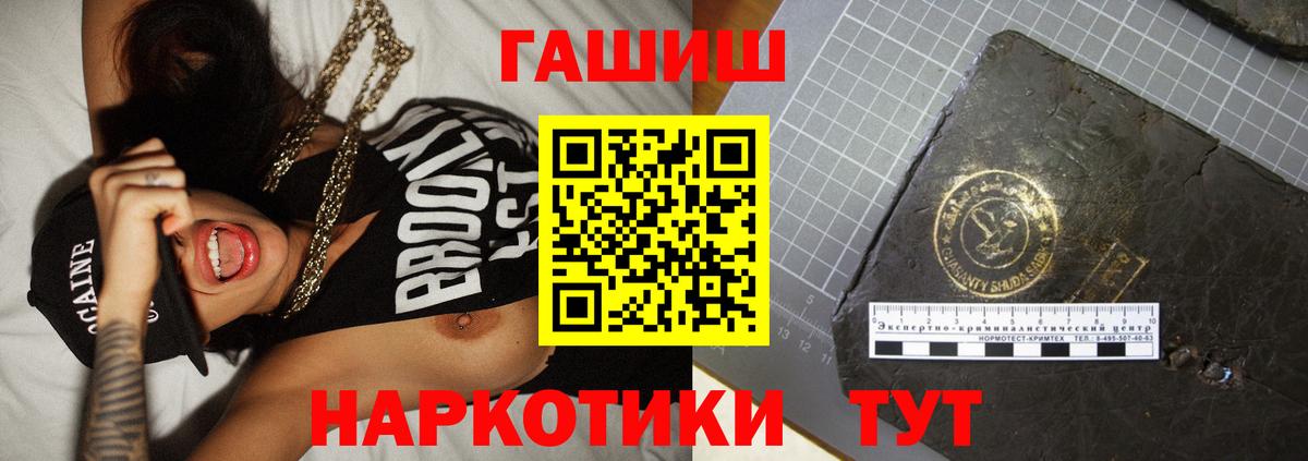 Гашиш Ice-O-Lator Дзержинск