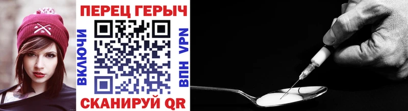 это телеграм  Дзержинск  ГЕРОИН Афган  где найти  