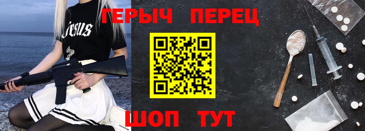 Дзержинск  Героин  Вход с VPN  Героин Афган 