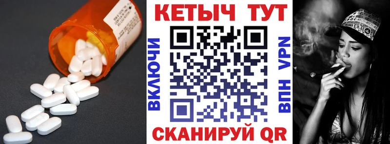 Кетамин VHQ  mega зеркало  Дзержинск  наркошоп 