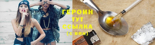 соль ск Михайловка