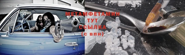 соль ск Михайловка