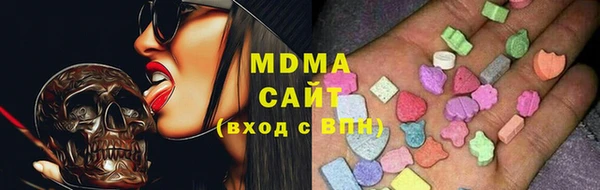 таблы Новый Уренгой