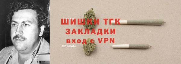соль ск Михайловка
