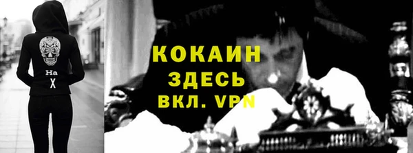 соль ск Михайловка