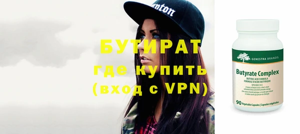 соль ск Михайловка