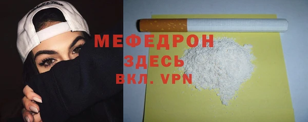 соль ск Михайловка