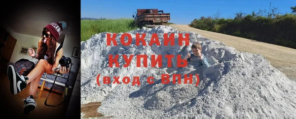 соль ск Михайловка