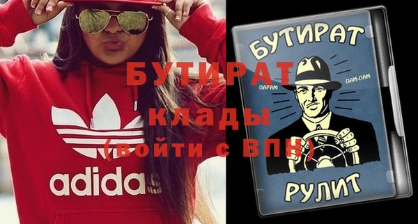 соль ск Михайловка