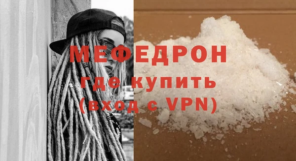 соль ск Михайловка