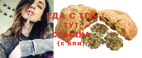 соль ск Михайловка