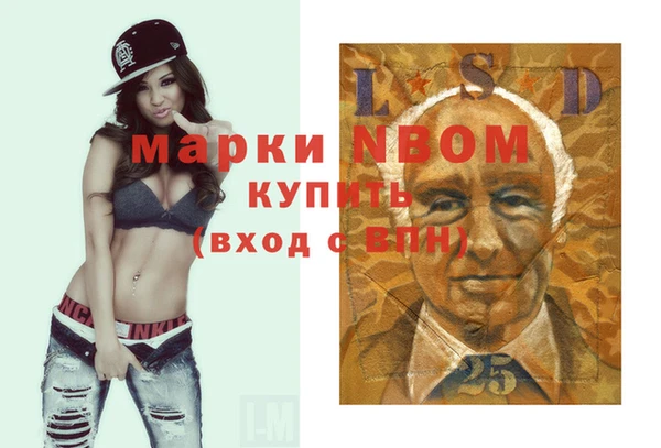 соль ск Михайловка