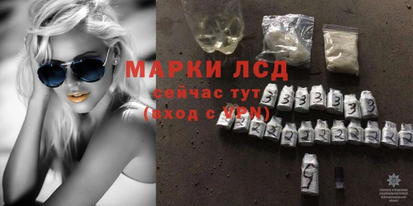 амфетамин Долгопрудный