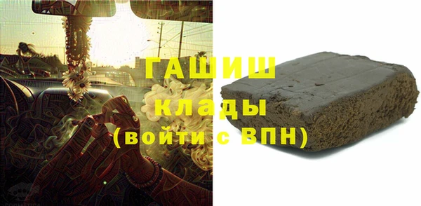 соль ск Михайловка