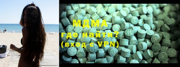 соль ск Михайловка