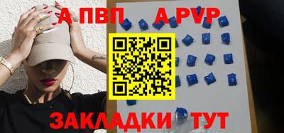 спиды Балашиха