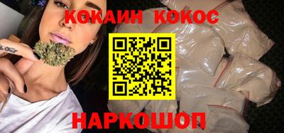 спиды Балашиха