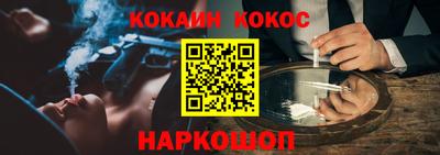 спиды Балашиха