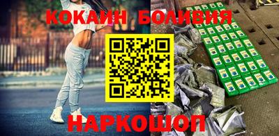 спиды Балашиха