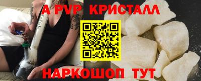 спиды Балашиха