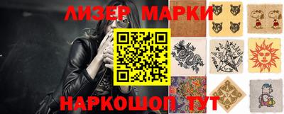 спиды Балашиха