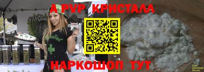 спиды Балашиха