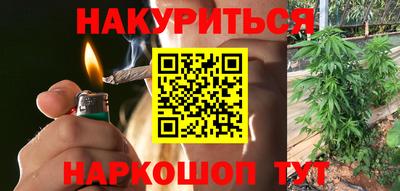 мефедрон мука Балаково