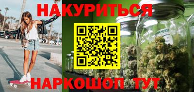 мефедрон мука Балаково