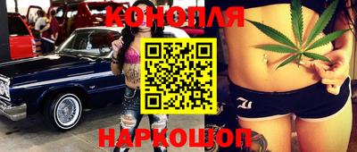 спиды Балашиха