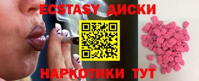 гашик Бугуруслан
