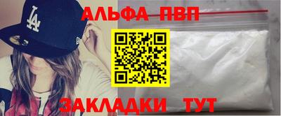 apvp Будённовск