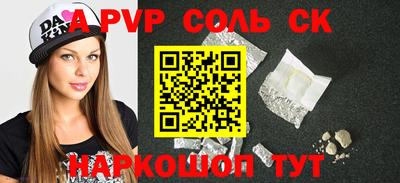 дживик Бузулук