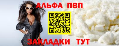 мефедрон мука Балаково