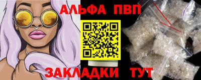 мефедрон мука Балаково