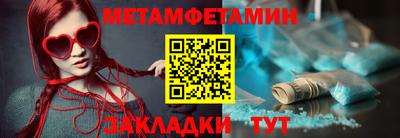 мефедрон мука Балаково