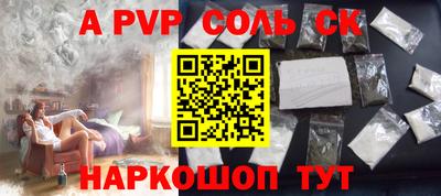 дживик Бузулук