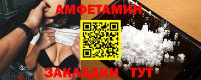 прущие крисы Донецк