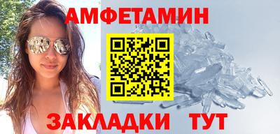 спиды Балашиха