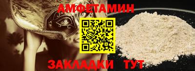 apvp Будённовск