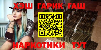 гашик Бугуруслан
