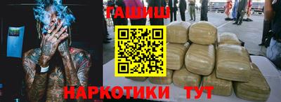 спиды Балашиха